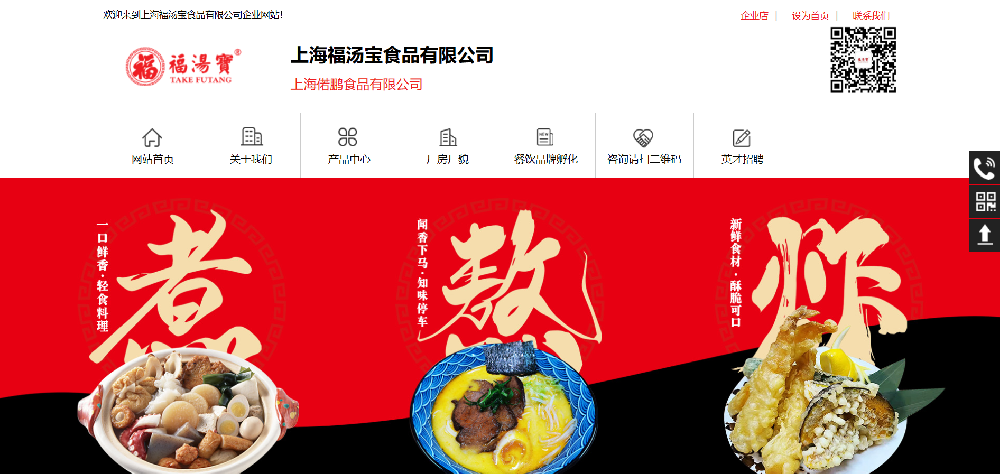 生产制造业